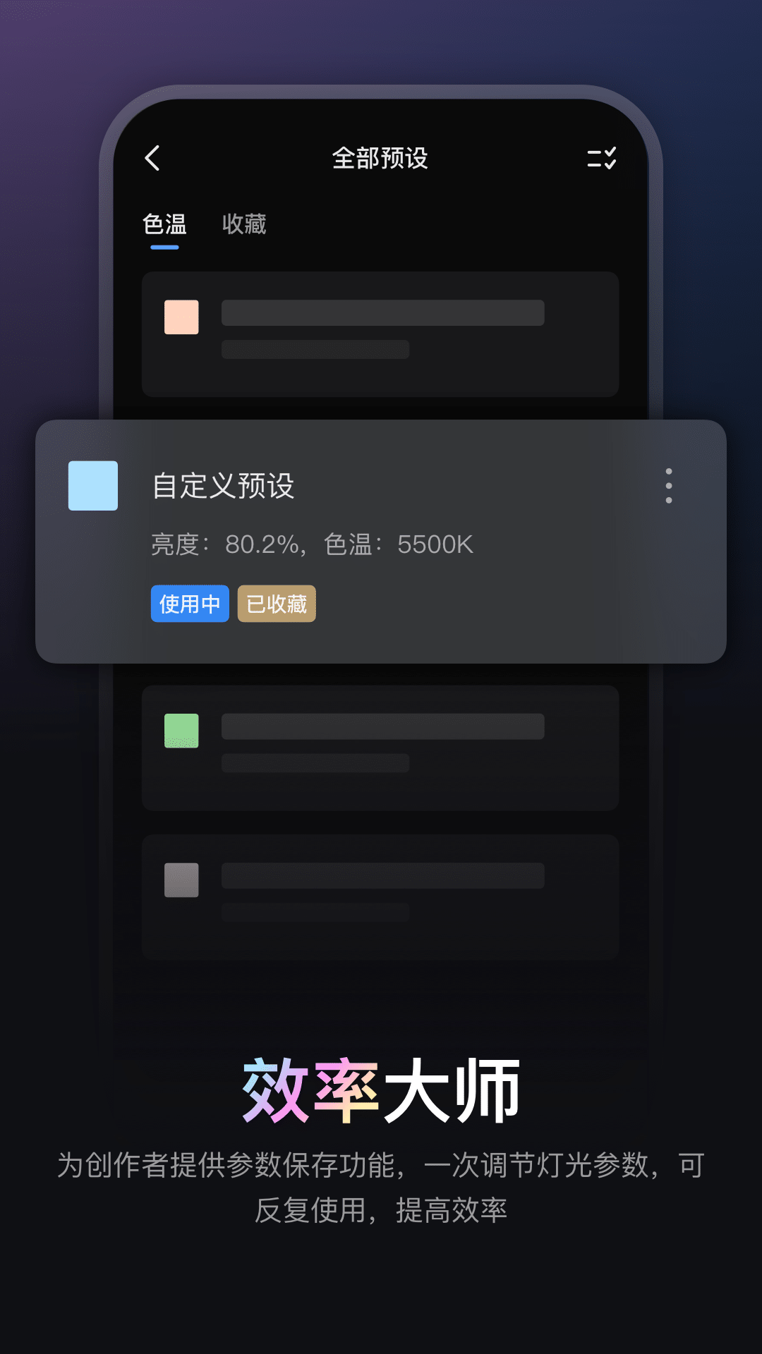 ZY Vega下载介绍图